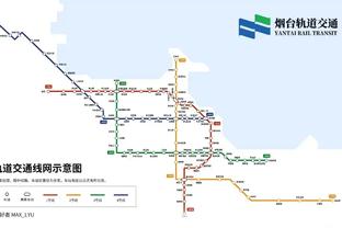 RMC：担心球迷发生冲突，巴黎球迷被禁止前往南特主场助威